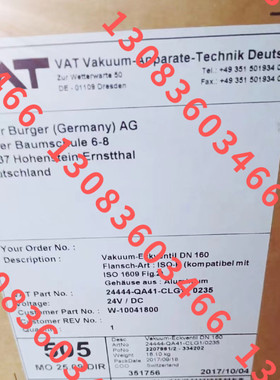 VAT插板阀10846-PE24-AZX1/0013 议价