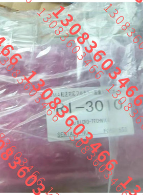 古野 FURUNO VR3000 RI-3010 板件带排线