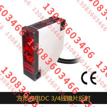 UI-R4MNOC-JPFX  方形光电DC 3/4线镜片反射