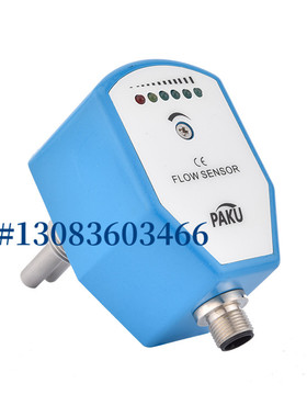 上海帕库PAKU上海卡垣一体式流量温度传感器SN10C-G1HA31XB30P