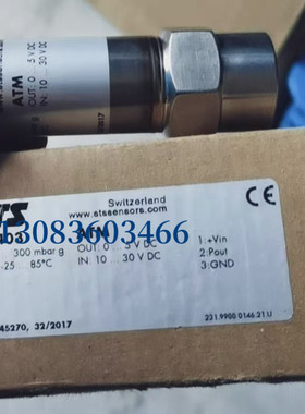 STS压力传感器变送器 ATM100707 议价