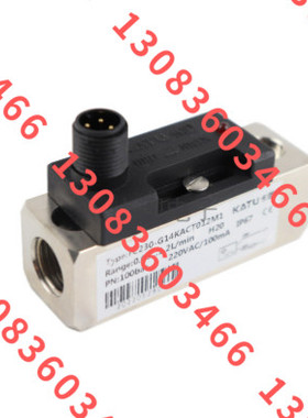 卡图活塞式流量开关FC230-G14KDCT012M1 询价
