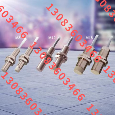 M18接插式二线常闭电感式接近开关 LJ18E-5/Z0BN2/2