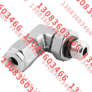 L-FJ8SOT9 卡套阳螺纹位置可调弯头