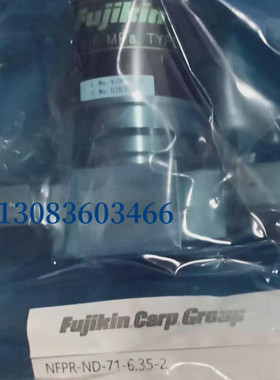 富士金手动隔膜阀FUNDL-71GT-6.35-2