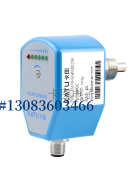 KATU卡图电子式流量开关FS110-M18ACPM