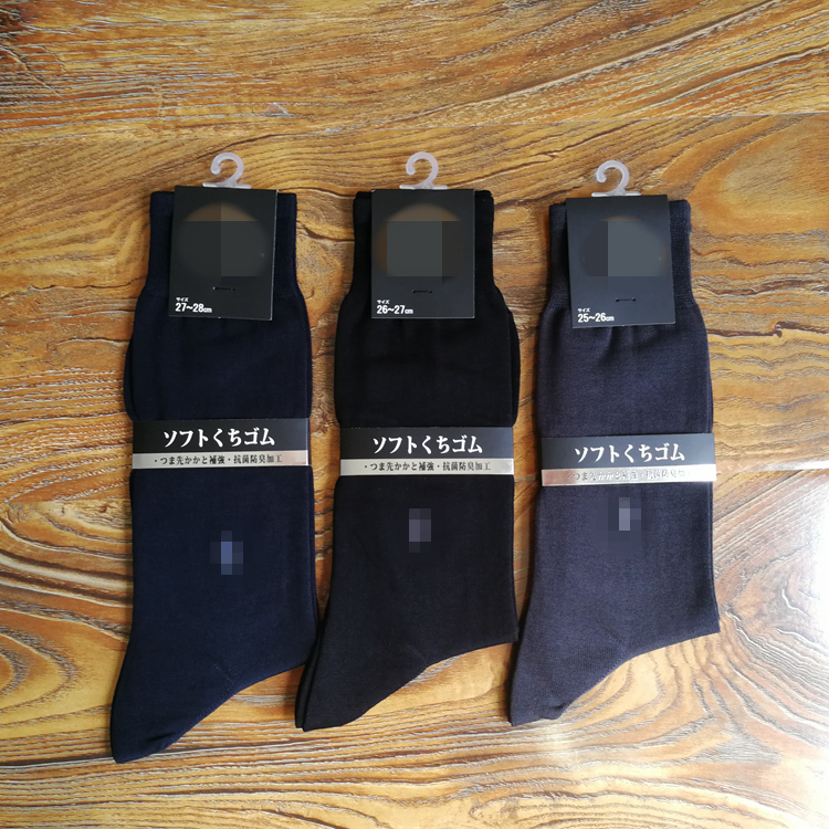 薄款男士丝光棉商务袜中高筒