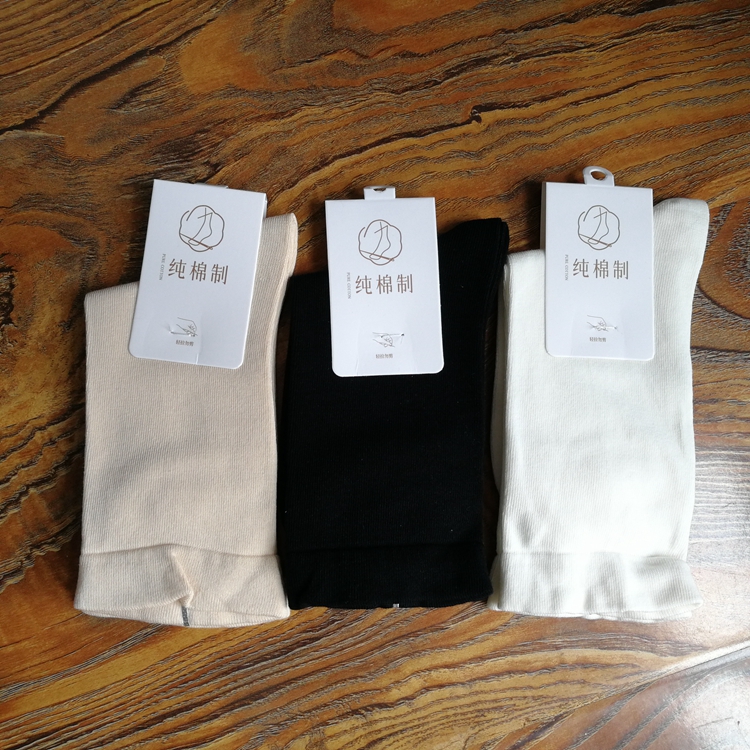 春秋纯棉女士堆堆袜纯色休闲简约中筒袜子松口无骨女袜白色吸汗
