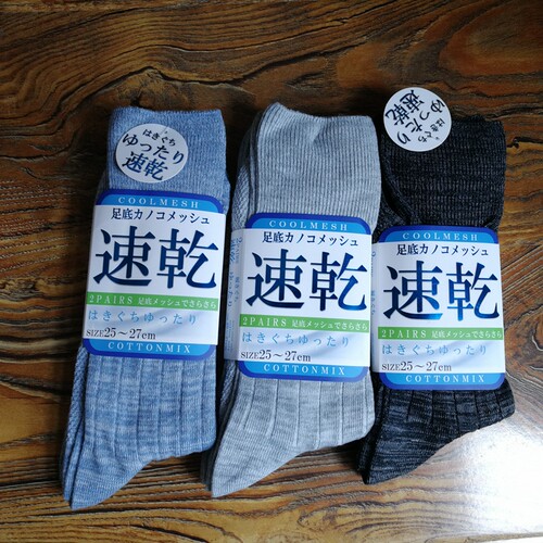 出清！NO退NO换！外贸日单春秋男士休闲绅士商务袜子松口男袜