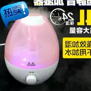 Thời trang mới máy tạo độ ẩm nhà câm phòng ngủ công suất lớn văn phòng y phòng máy lạnh phòng không khí gắn sàn - Máy giữ ẩm