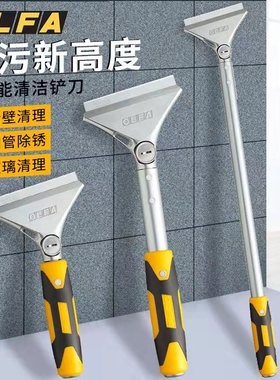 日本OLFA铲刀地板瓷砖玻璃油渍铲胶神器工具进口铲子刮刀清洁铲刀
