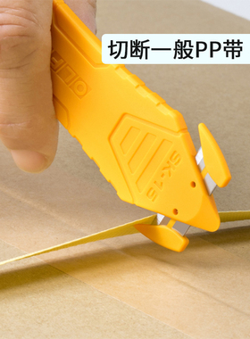 日本OLFA开箱神器拆快递小刀安全拆箱刀工业用开箱刀进口美工刀