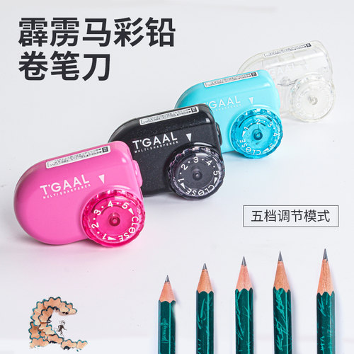 日式美术生专用彩铅儿童削笔刀