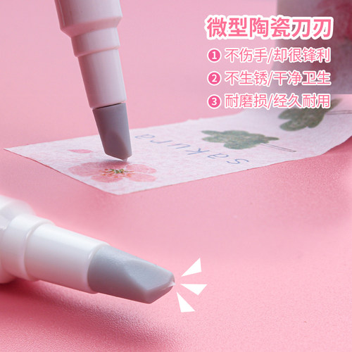 儿童不易ins风学生用手帐笔刀