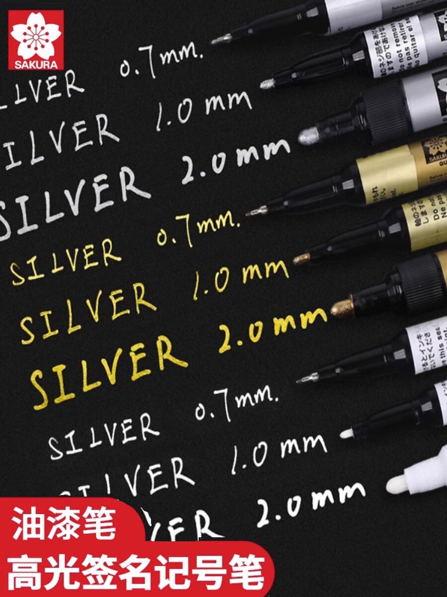 일본 사쿠라 사쿠라 페인트 펜 방수 고광택 페인팅 비 페이딩 금속 도금 펜 DIY 마커 펜