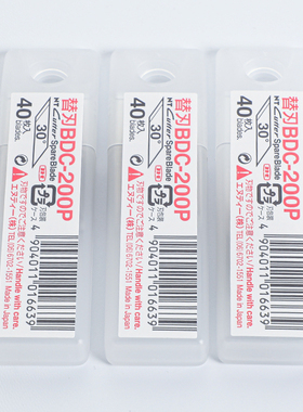 日本NT CUTTER雕刻刀片BDC-200P美工刀工业用30度替刃PCB笔刀刀片