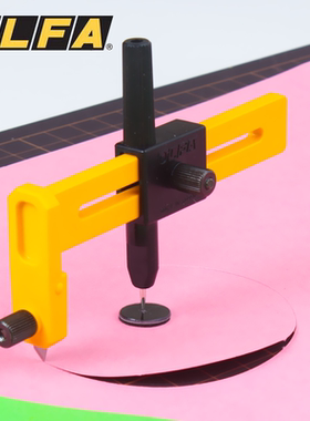 日本进口OLFA圆规刀CMP-1切圆器切圆刀裁圆切割刀裁纸刀开孔神器