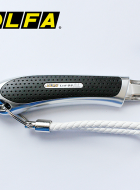 日本原装进口OLFA大号美工刀ltd08切割美工刀片小号工业用壁纸刀