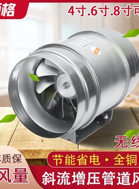 巴尔4寸6寸8寸管道抽风机150/16