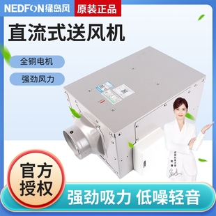 绿岛风直流式管道送风机DPT10-12 排风扇新风机强力抽风机换气扇B