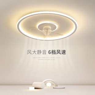 卧室风扇灯吸顶灯书房灯超薄一体用餐厅电扇灯房间睡房灯吊扇灯家