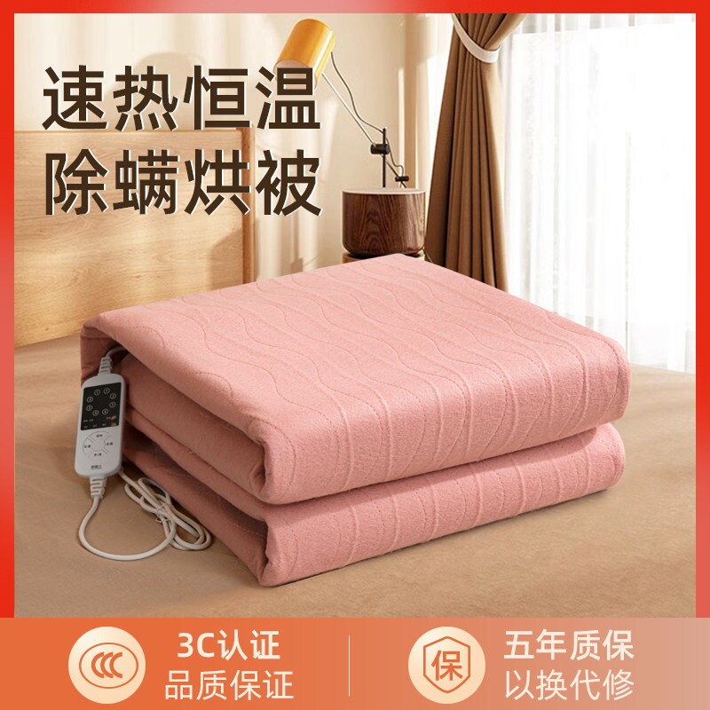 南极人电热毯双人单人电褥子双控
