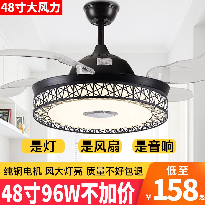 隐形餐厅吊扇灯北欧风扇灯客厅卧