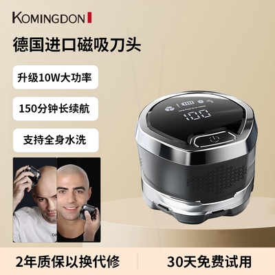 科明顿理发器剃光头专用电动推子