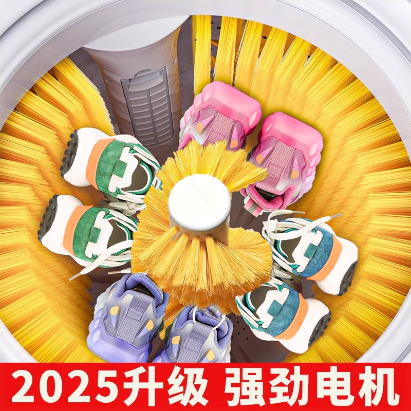 长虹洗鞋机全自动洗脱烘一体刷鞋