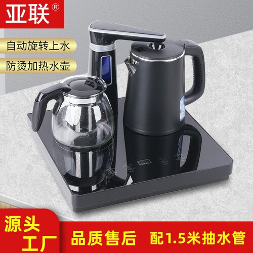 亚联饮水机小型台式茶吧机家用下