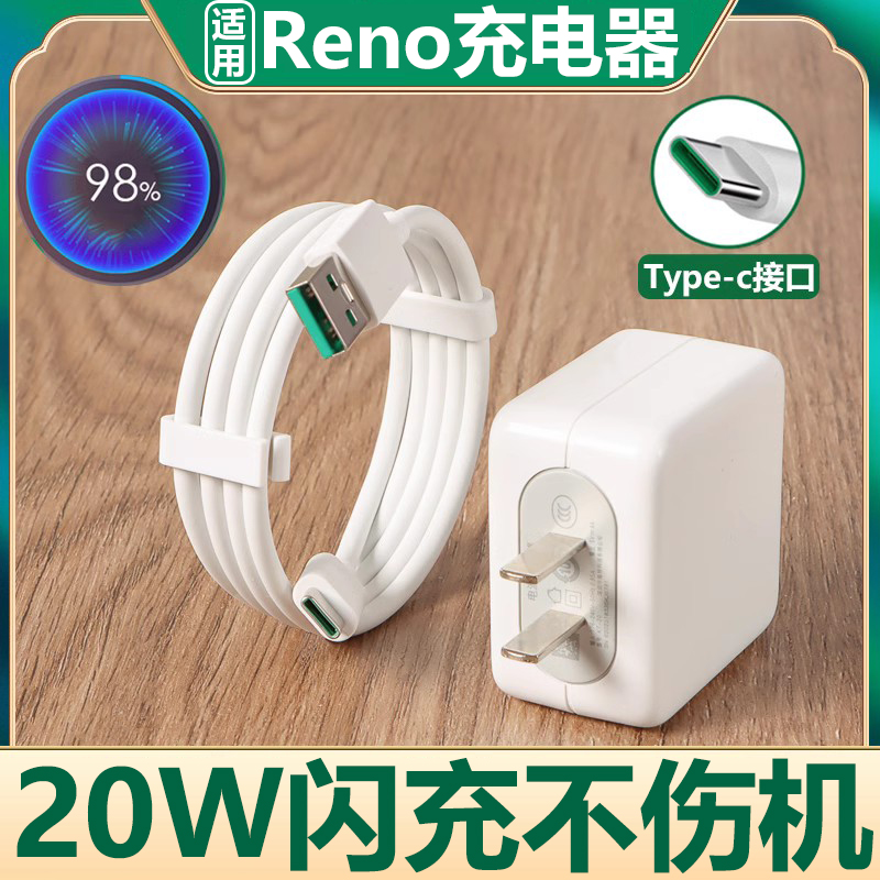 适用于OPPO闪充充电器K3 Reno2 R17手机快充头数据线FindX A91套装