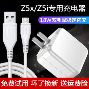 适用vivoZ5X充电器原装VIVOz5I双引擎闪充头原配数据线快充头原厂