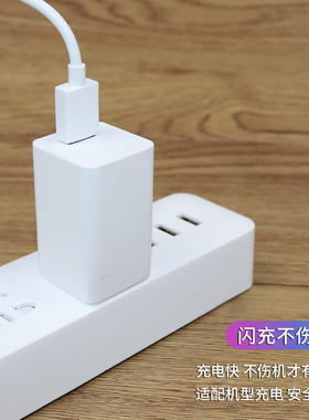 适用于oppoR11闪充充电器R11s手机闪充线r11plus数据线加长线套装快充加长2米