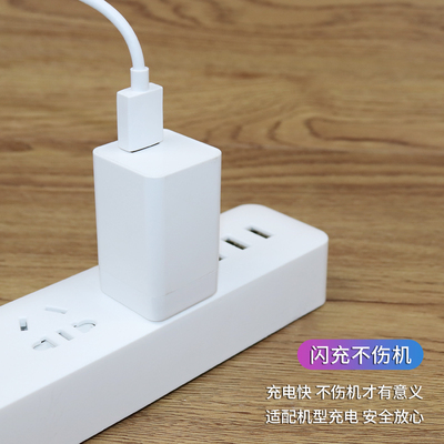 适用于oppoR11闪充充电器R11s手机闪充线r11plus数据线加长线套装快充加长2米