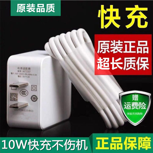 适用 OPPO快充A3 A5 A7X A8 A9充电器A73 A83快充头数据线加长2米