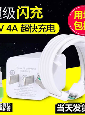 适用OPPO R9sk R9m R9tm R9plustma原装充电器头闪充数据线