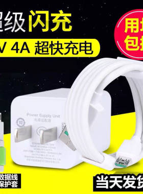 适用OPPO R9sk R9m R9tm R9plustma原装充电器头闪充数据线