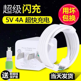 R9tm 适用OPPO R9sk R9m 充电器头闪充数据线 R9plustma原装
