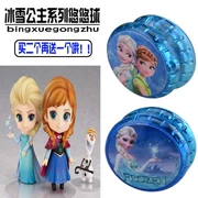 6 Ảo tưởng ma thuật Yo-Yo Elf Chaos s Đồ chơi Yo-Yo Quà tặng sinh nhật Cord Girl Child Tuyệt vời - YO-YO