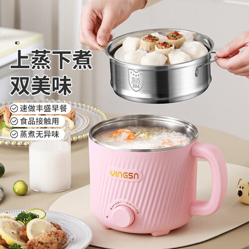 电煮锅无涂层多功能304家用煮粥