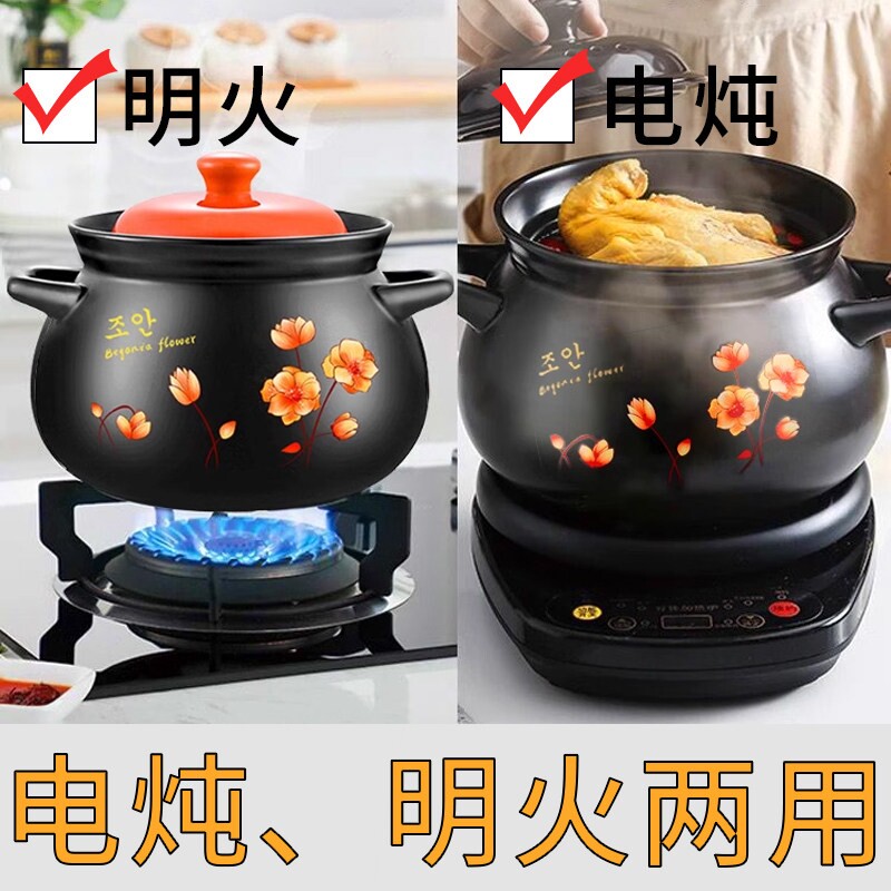 壶福电砂锅电炖锅煲汤锅家用陶瓷图片