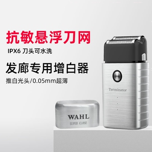 华尔全金属往复式电动剃须刀光头白器发廊专用2911新款神器理发增