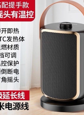 奥克斯冬季取暖器家用暖风暖气客PTC桌面取暖器NSBE-T15AT2暖气厅