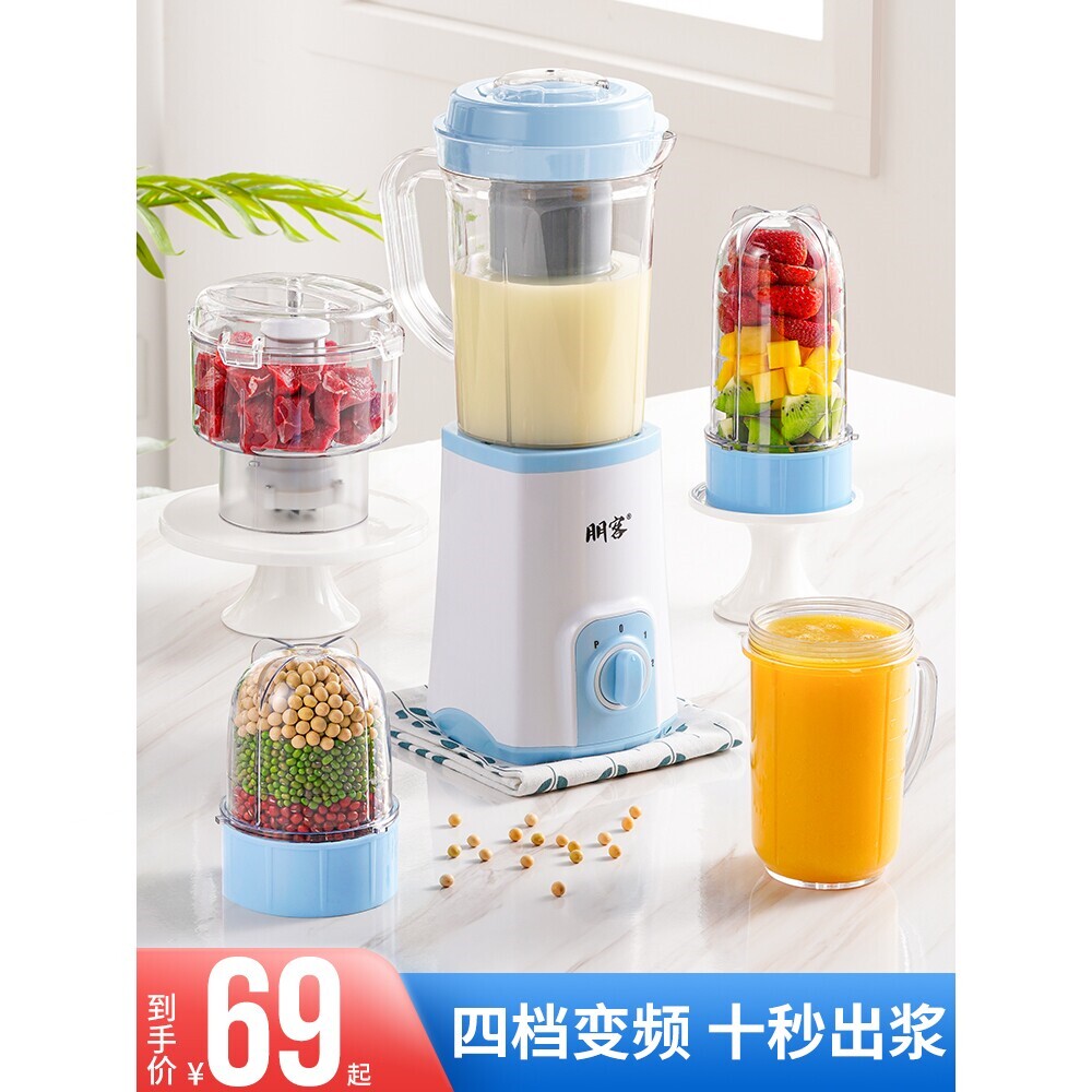 德国进口豆浆机家用小型多功能全