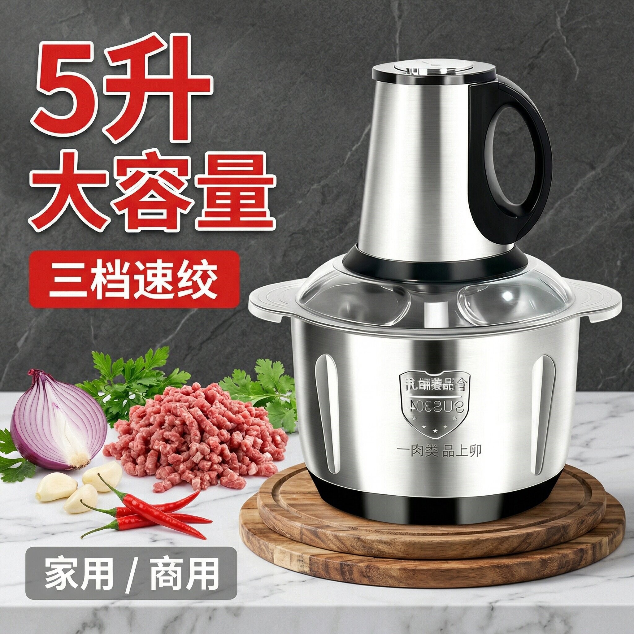 家用小型电动绞肉机2026新款纯铜