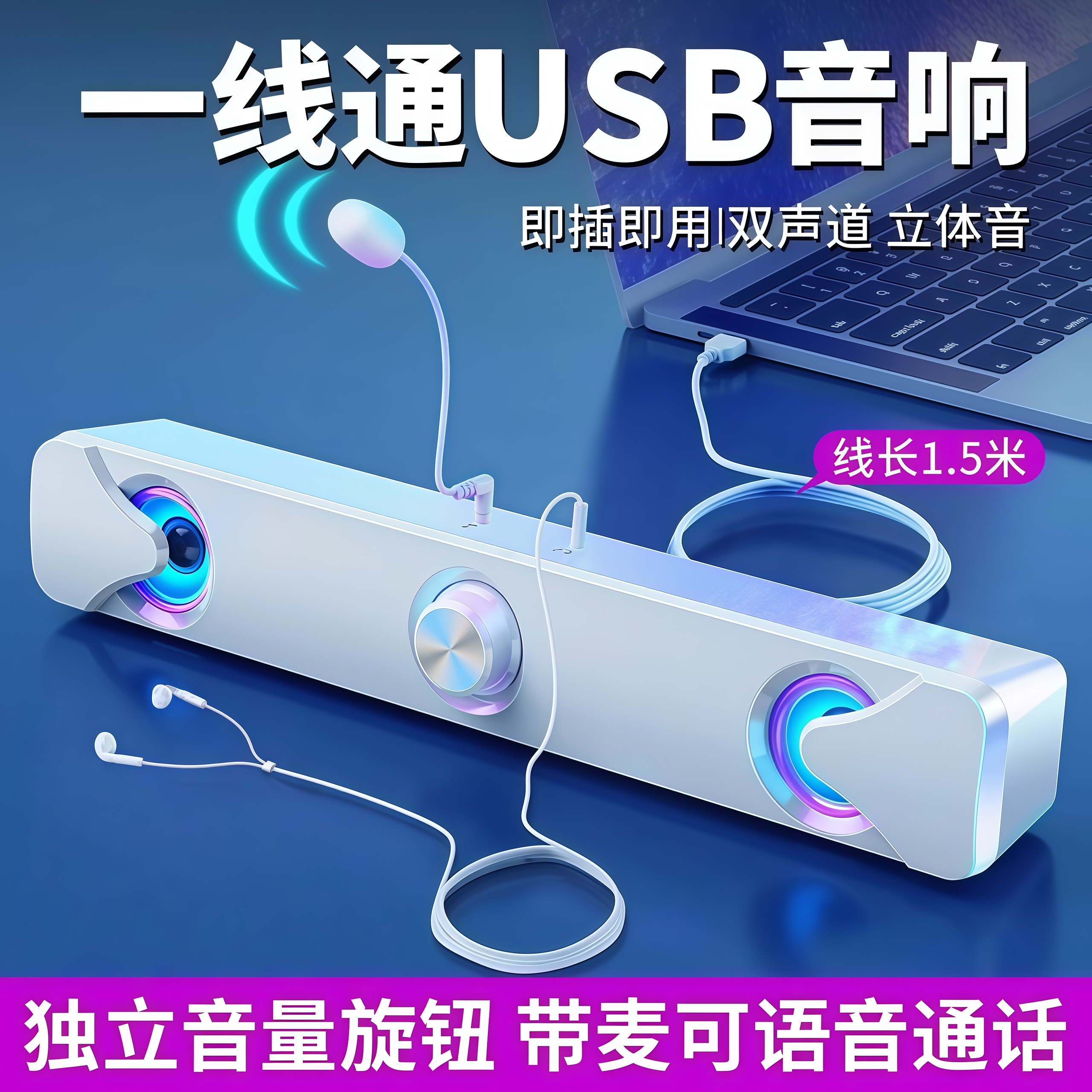 电脑音响台式家用小型音箱有线桌
