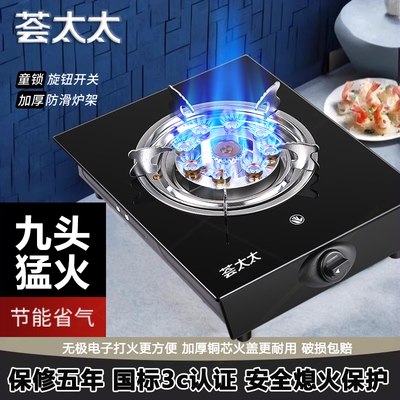 护不锈钢玻璃天然气液化气炉燃气