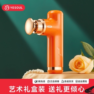 YESOUL野小兽迷你筋膜枪女肌肉放