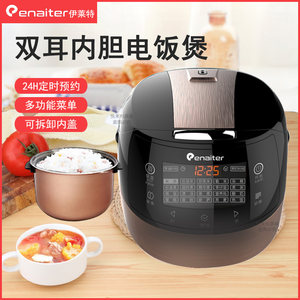 伊莱特电饭煲家用多功能电饭锅大容量4L5L煮饭锅迷你小型3-4-5人
