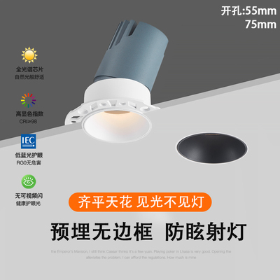 预埋无边框射灯嵌入式隐形小山丘